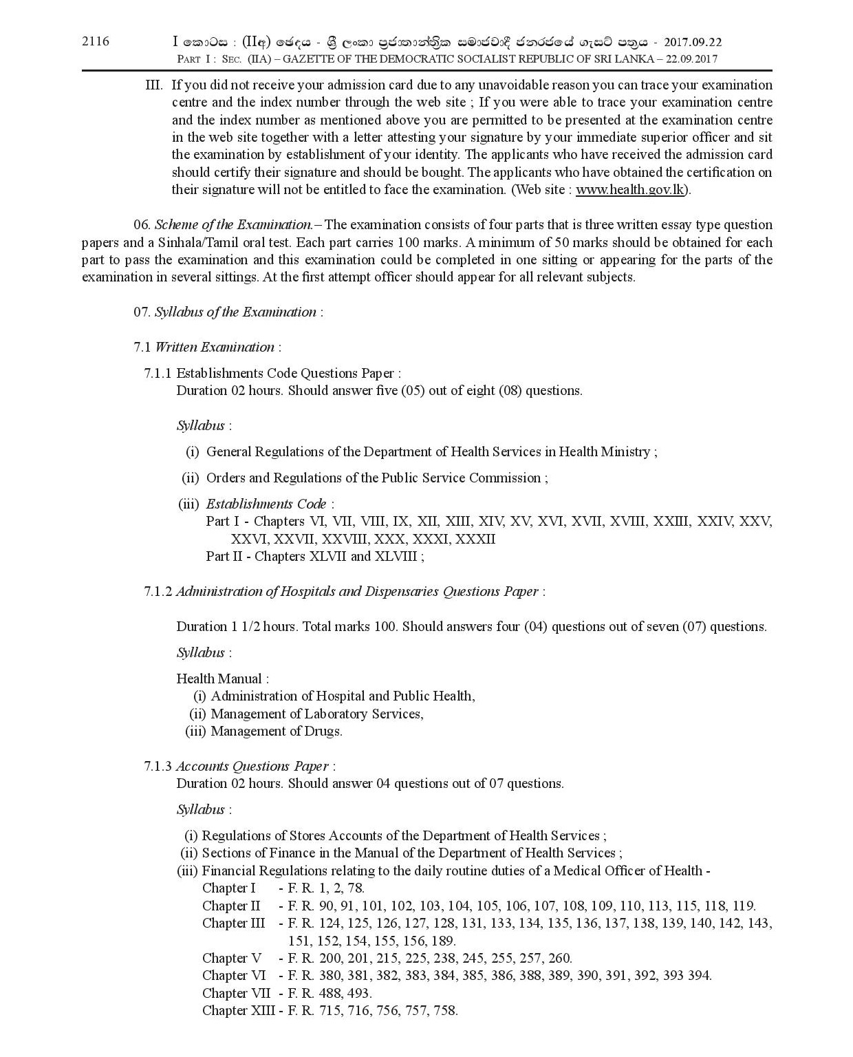 Departmental Examination for Preliminary Grade Medical Officers and Dental Surgeons (2017) - Ministry of Health, Nutrition & Indigenous Medicine